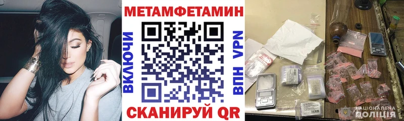 Amphetamine VHQ kraken как войти Горняк где найти наркотики