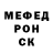 МЕФ мука Steven Boes