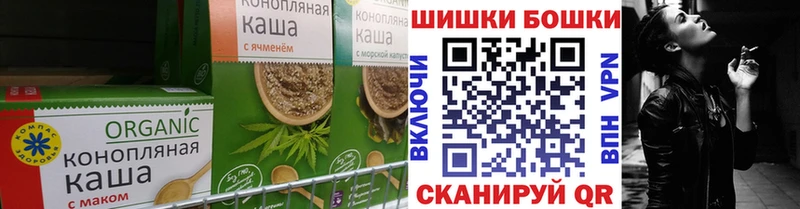 Еда ТГК конопля цены наркотик Горняк