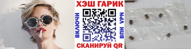 Гашиш гарик  Горняк 