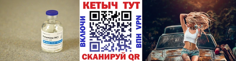 darknet как зайти  Горняк  Кетамин VHQ 