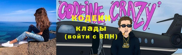 соль курить ск Богородск