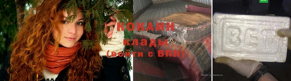 соль курить ск Богородск