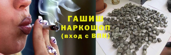 мефедрон VHQ Бородино
