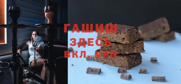 индика Бронницы