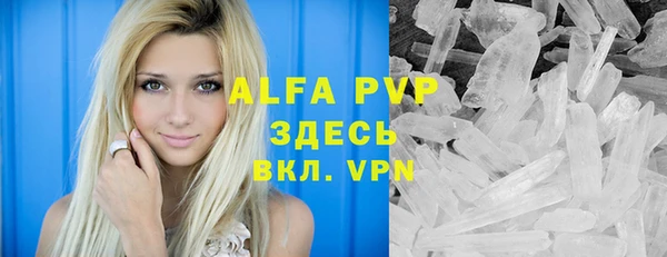 мефедрон VHQ Бородино