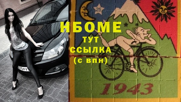 МДМА Богданович