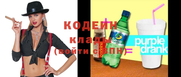 меф Богородицк