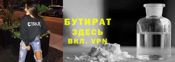 мефедрон VHQ Бородино