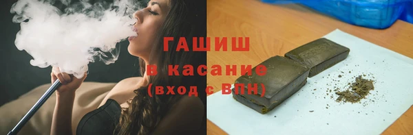 мефедрон VHQ Бородино