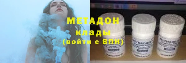 меф Богородицк