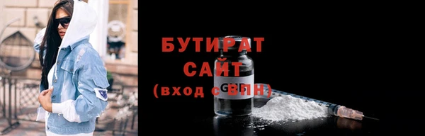 меф Богородицк