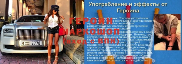 мефедрон VHQ Бородино