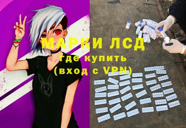 соль курить ск Богородск