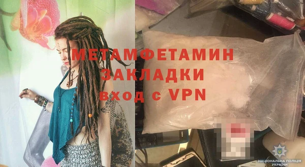 мефедрон VHQ Бородино
