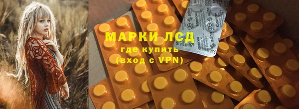 соль курить ск Богородск