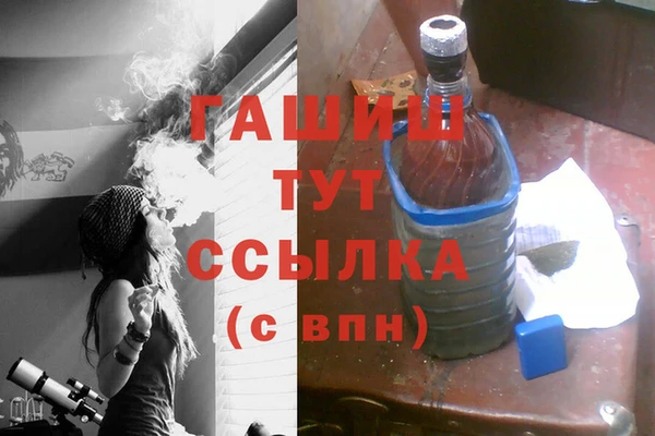 соль курить ск Богородск