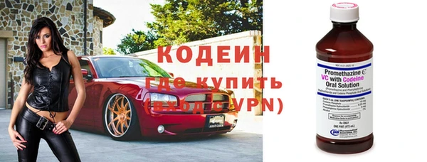 соль курить ск Богородск