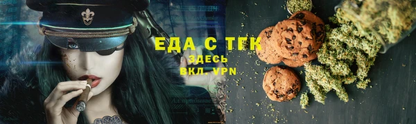 кокс Бугульма