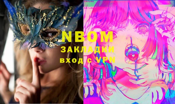 меф Богородицк