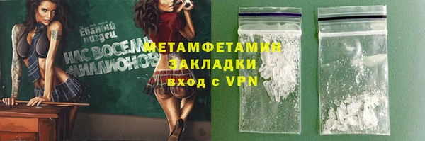 МДМА Богданович