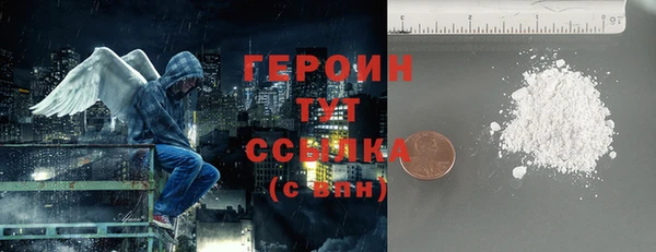 соль курить ск Богородск