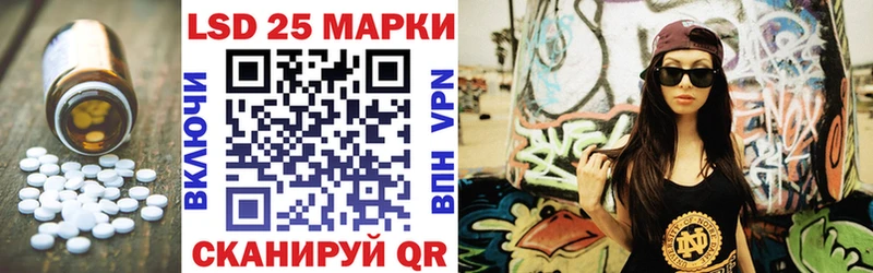 Лсд 25 экстази кислота  купить наркотик  Горняк 