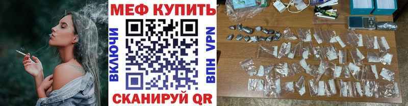 kraken вход где продают Горняк МЯУ-МЯУ мука