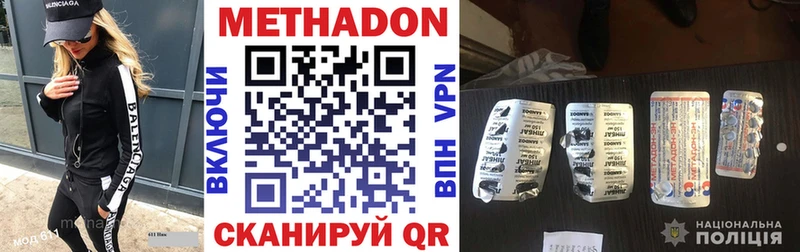 Метадон мёд  блэк спрут   Горняк 