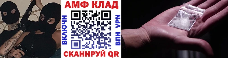 Метамфетамин кристалл  даркнет сайт  OMG ССЫЛКА  Горняк 