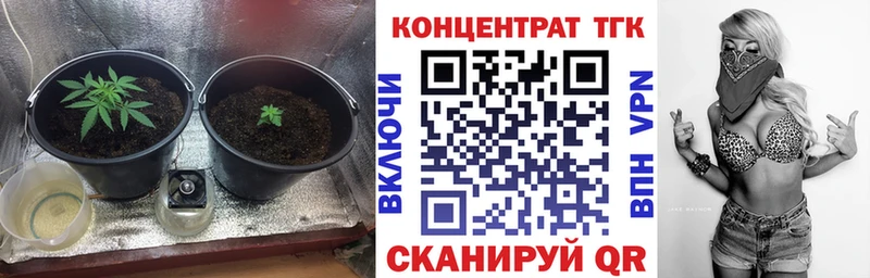 OMG ССЫЛКА Горняк Дистиллят ТГК концентрат где купить