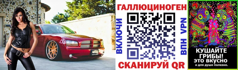 Псилоцибиновые грибы мухоморы  Горняк 